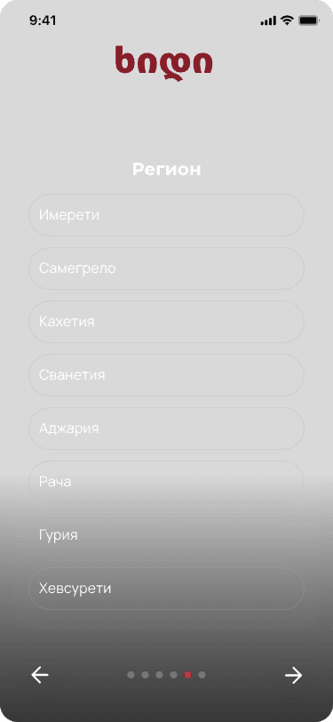Khidi region picker